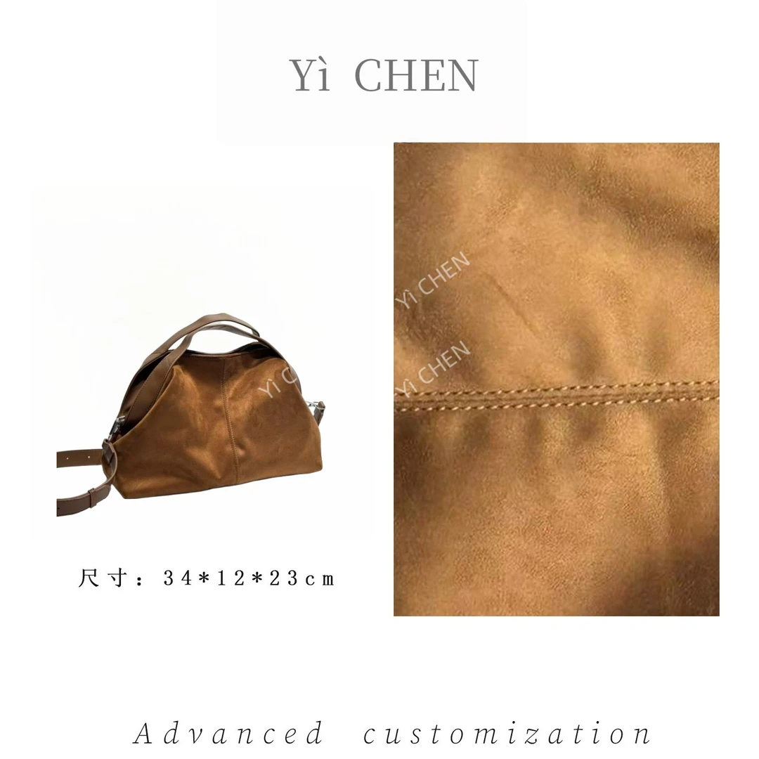 【Yì CHEN】XKY-1203-棕色简约时尚女士新款轻奢单肩斜跨包