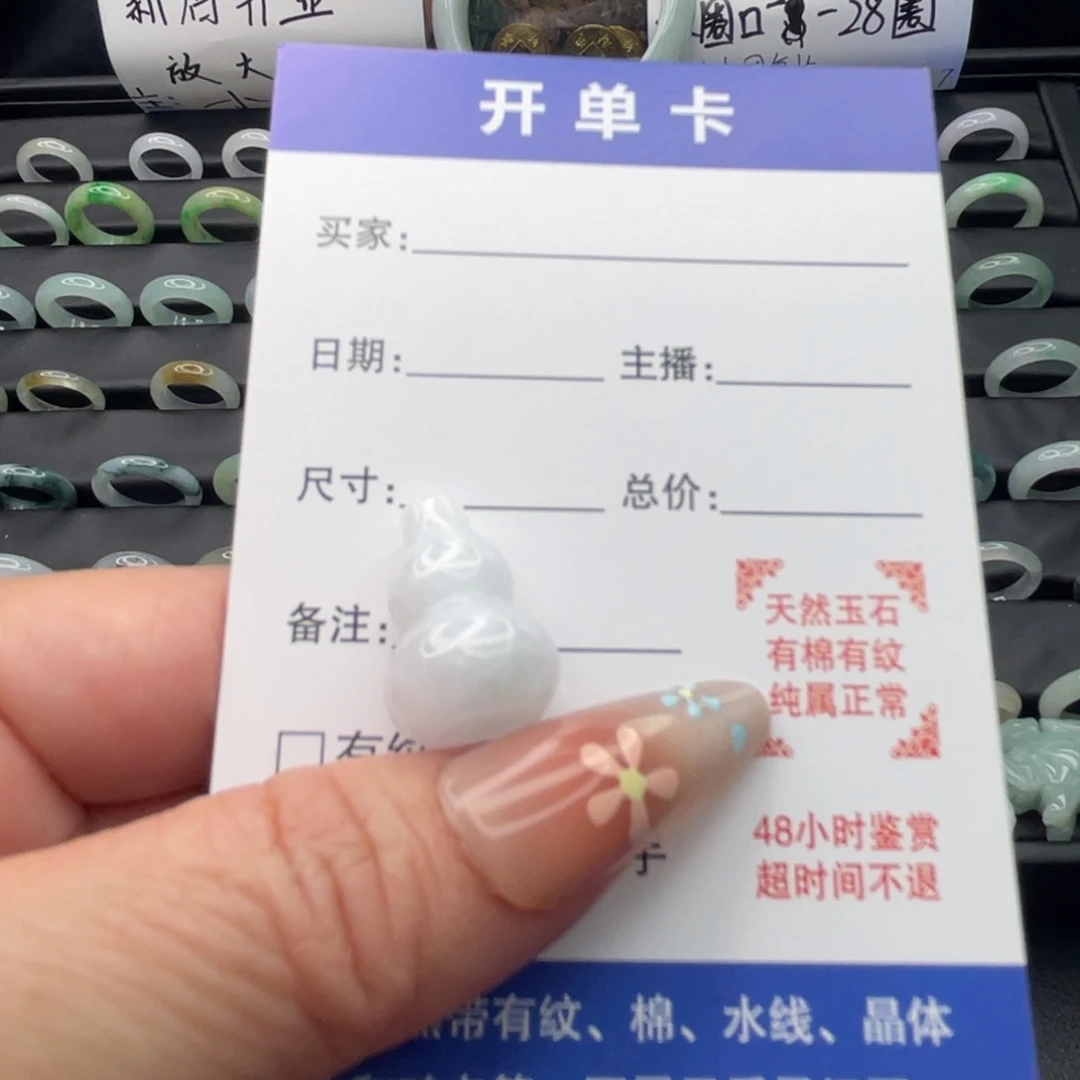 翡翠未镶嵌戒指天然翡翠A