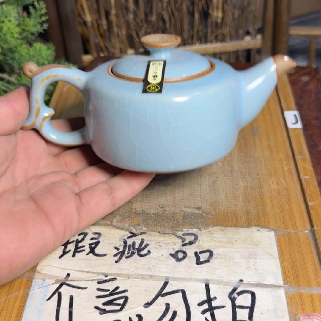 微瑕疵介意勿拍陶瓷器皿K289