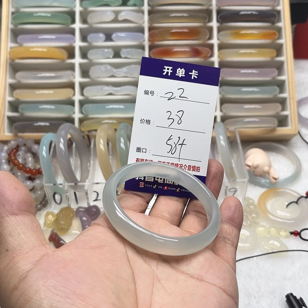 玛瑙/玉髓手镯未镶嵌22