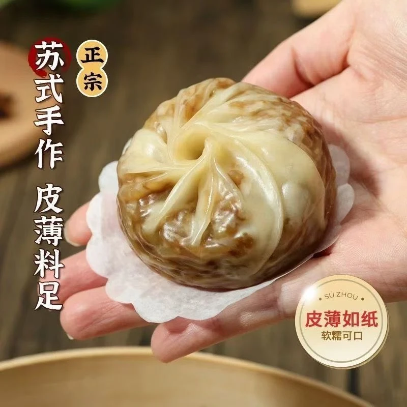 正宗纸皮烧麦皮薄软糯速冻半成品营养优选早餐加热即食