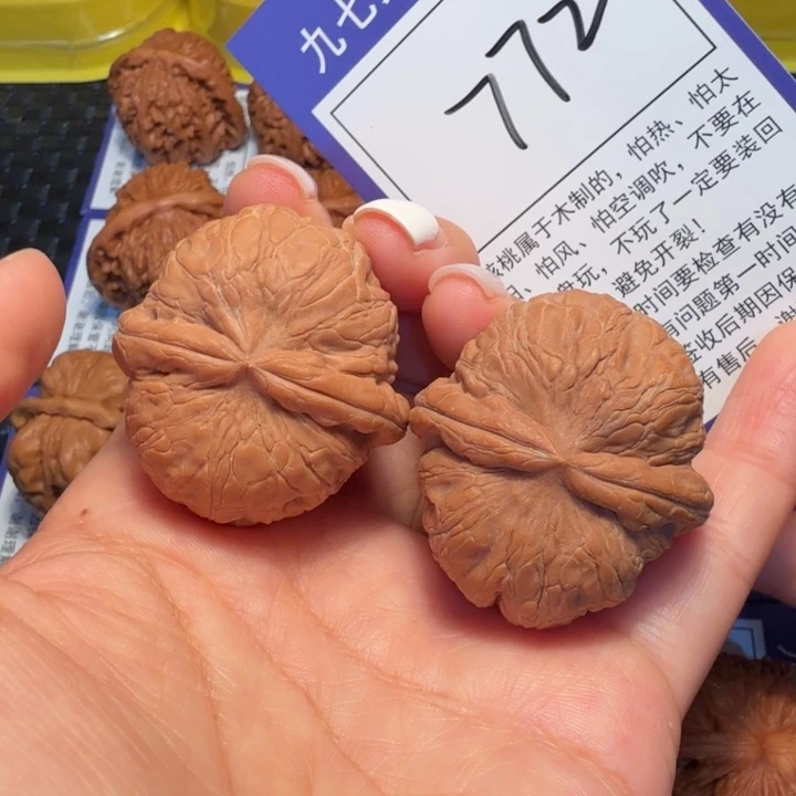 把件文玩核桃772元宝38