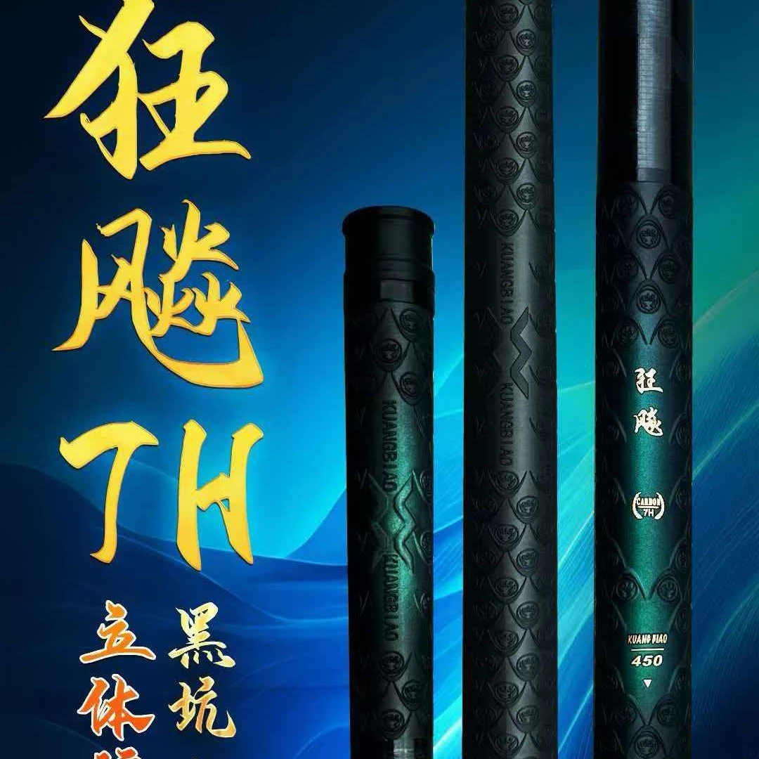 超轻超硬9D浮雕工艺综合大棚杆