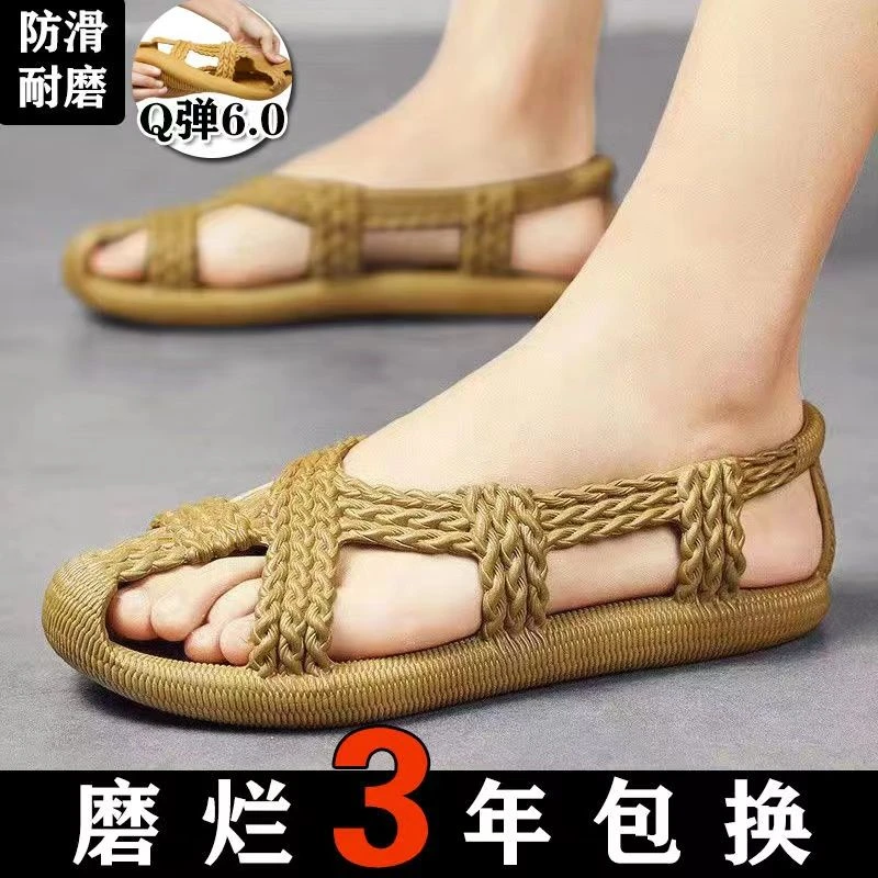 沙滩仿草编拖鞋男士软底休闲加厚底防滑凉鞋男款居家室内上班外穿