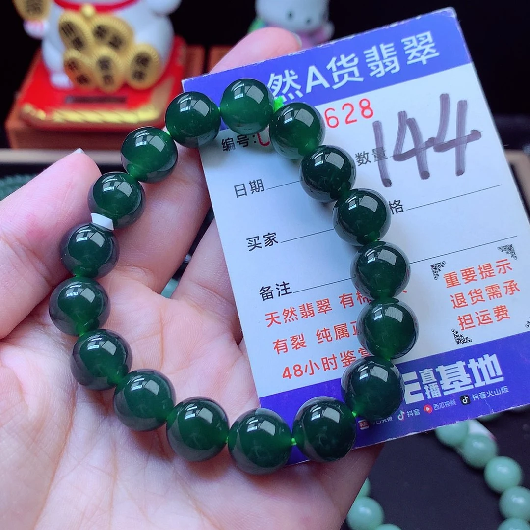 翡翠未镶嵌毛衣链11➕