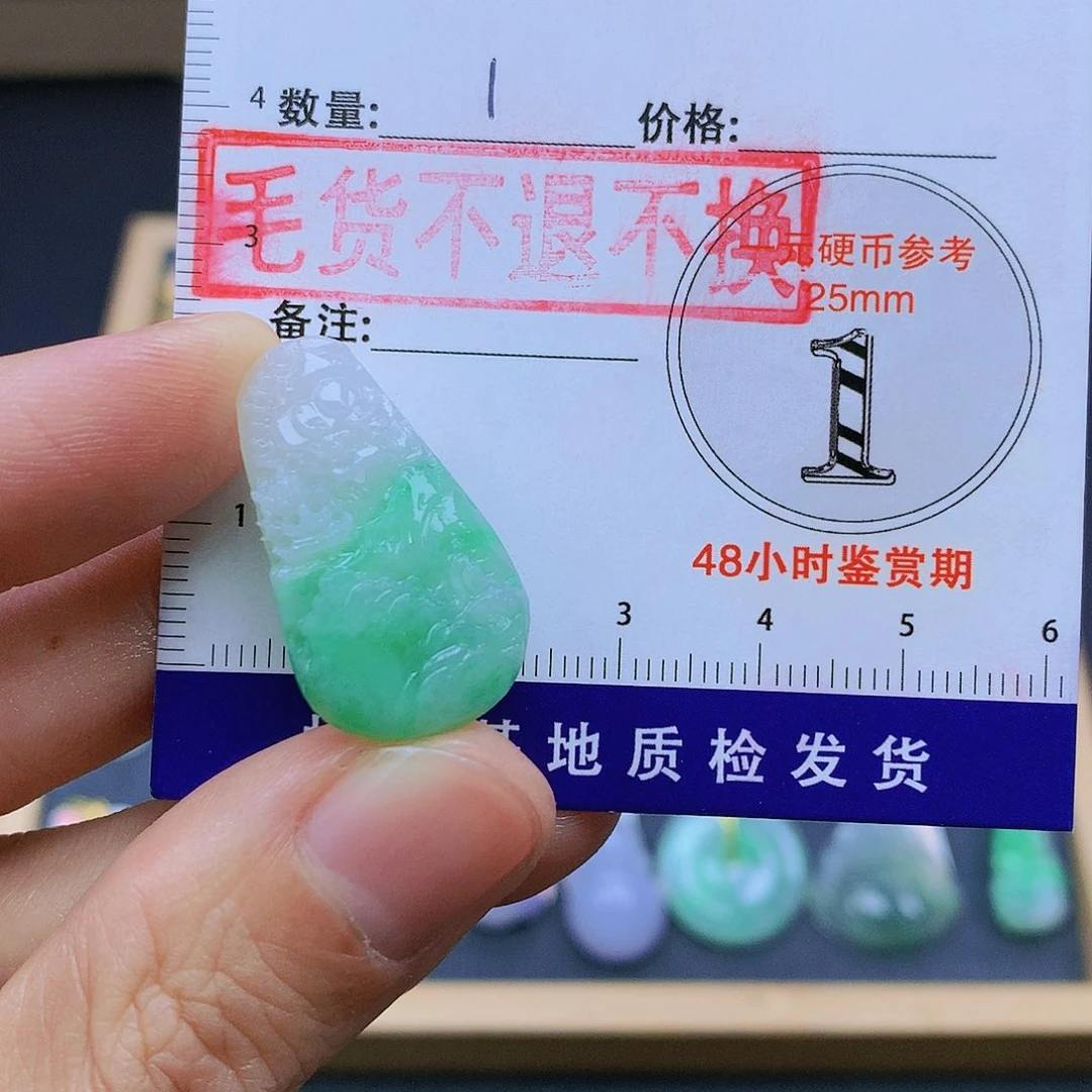 翡翠未镶嵌颈饰翡翠