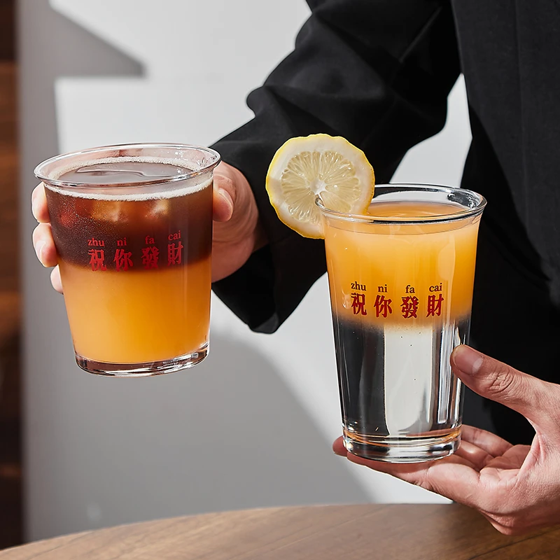 纯色简约ins祝你发财创意文案玻璃杯咖啡果汁杯休闲风冷饮杯