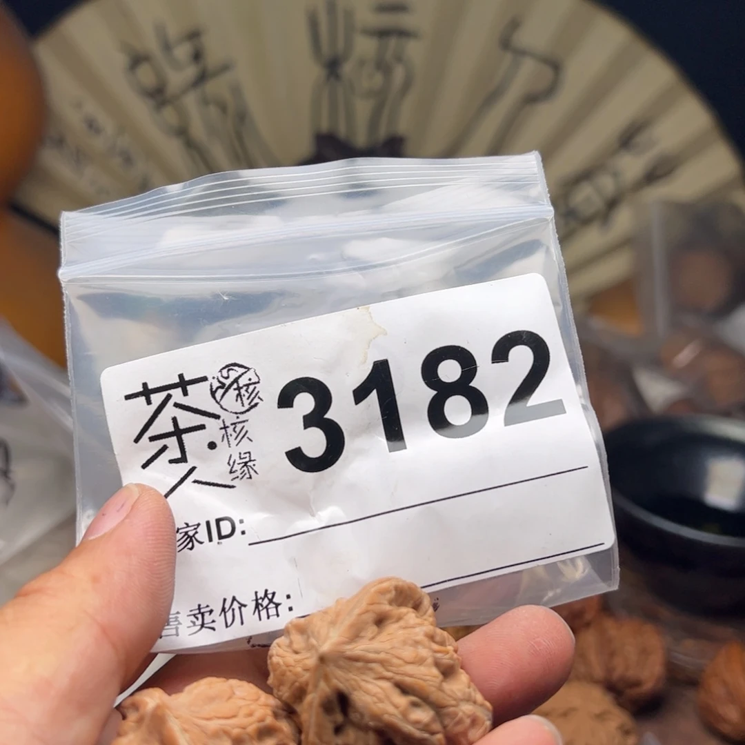 文玩核桃把件今天