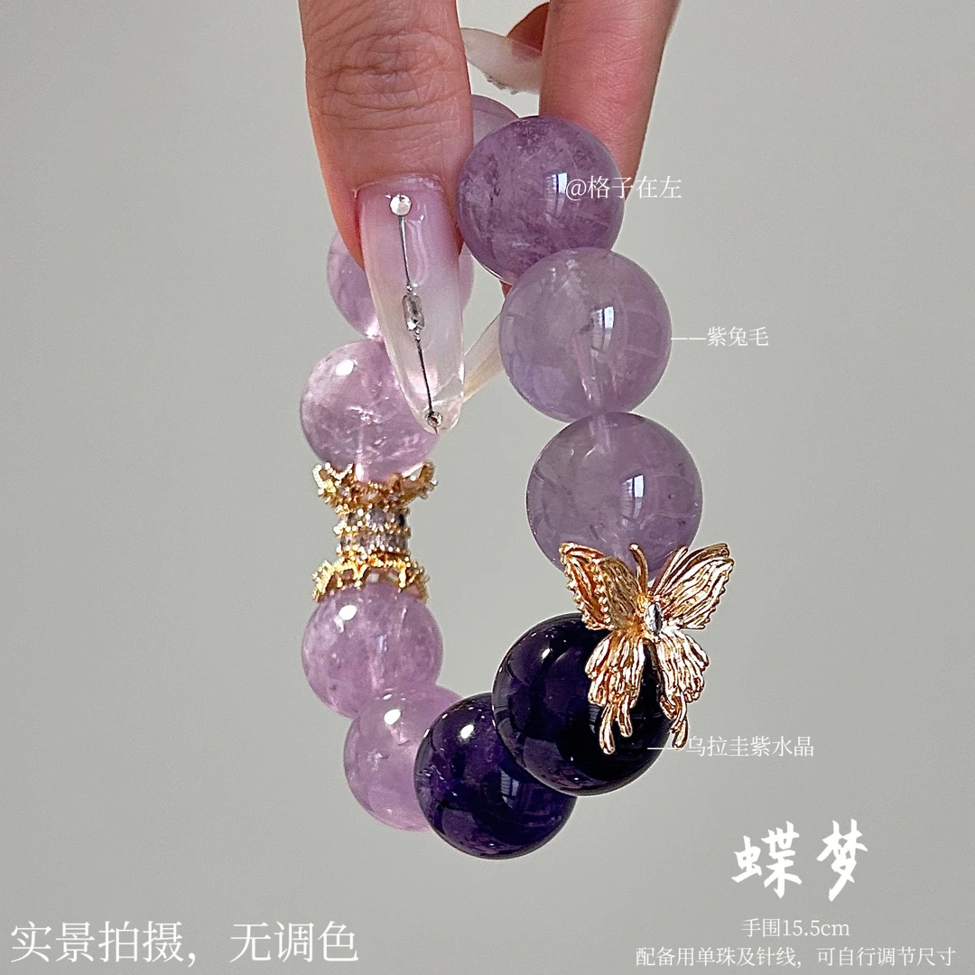 【蝶变328】19mm原创设计手串（四单一起拍才是价格）