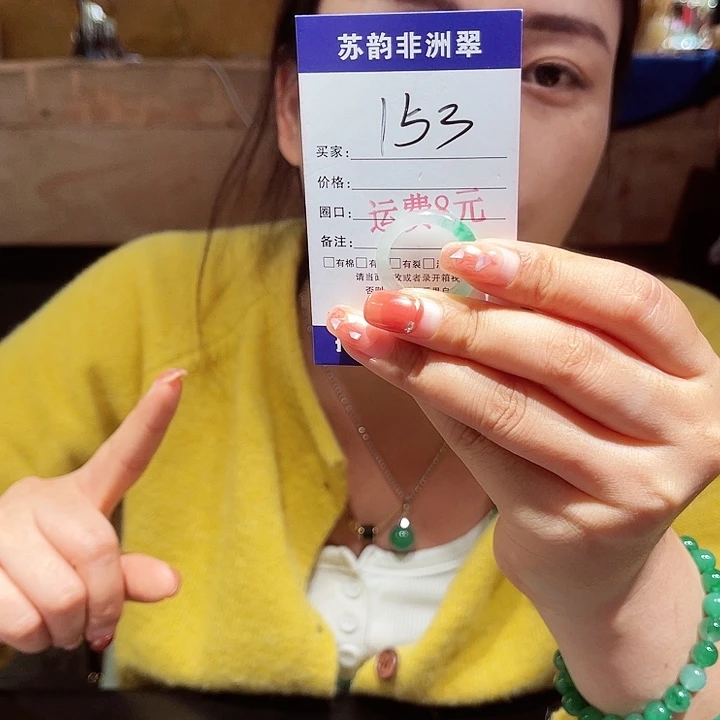 未镶嵌石英质玉（非洲翠）戒圈