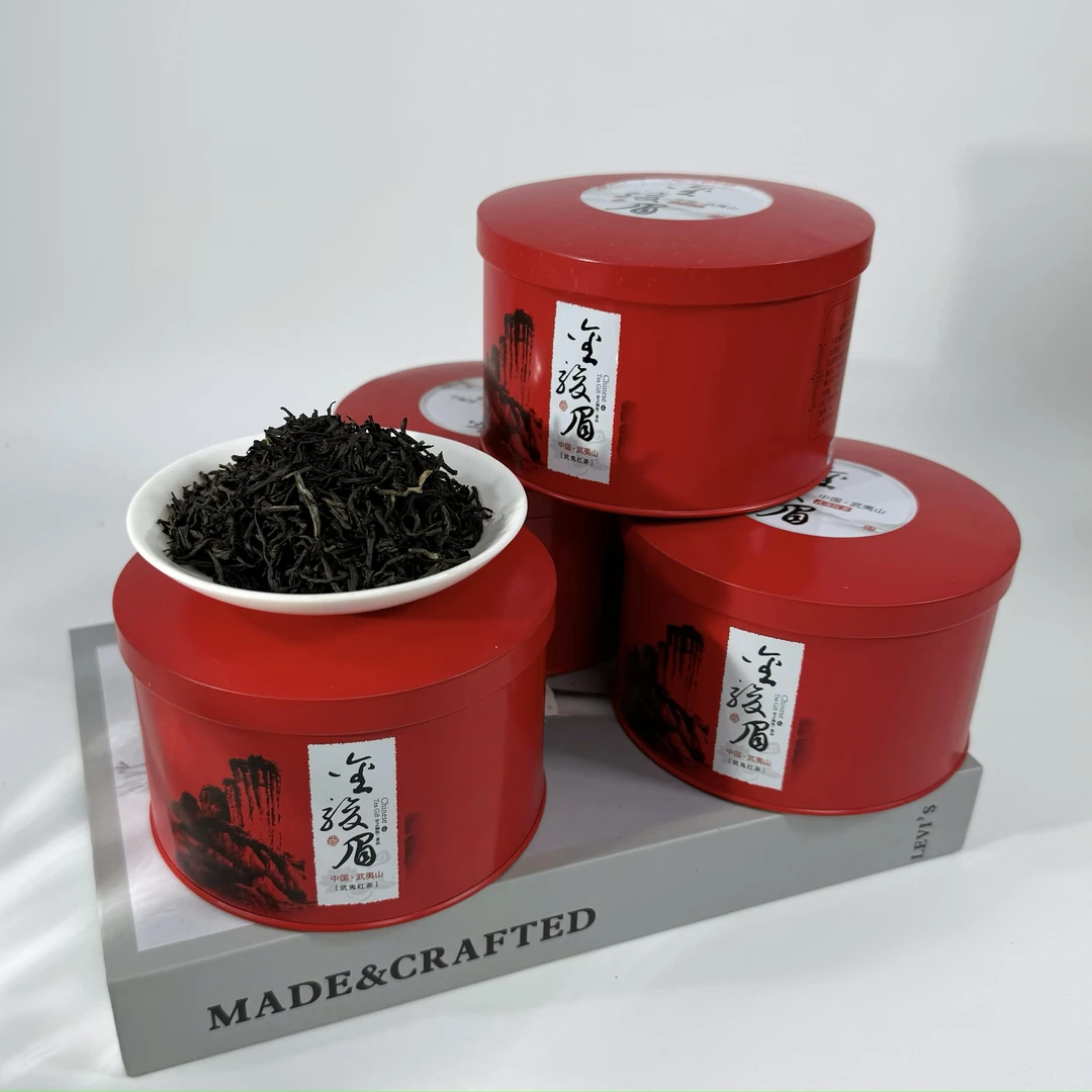 福建正宗精品金骏眉 单罐50g
