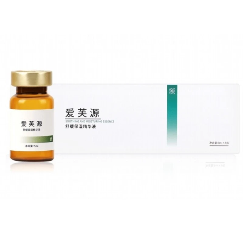 爱芙源舒缓保湿精华液【效期到2025年9月2日】