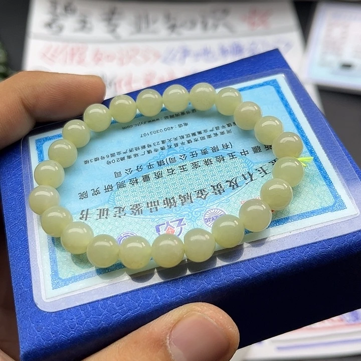 和田玉新疆巴州且末料手串卡8未镶嵌