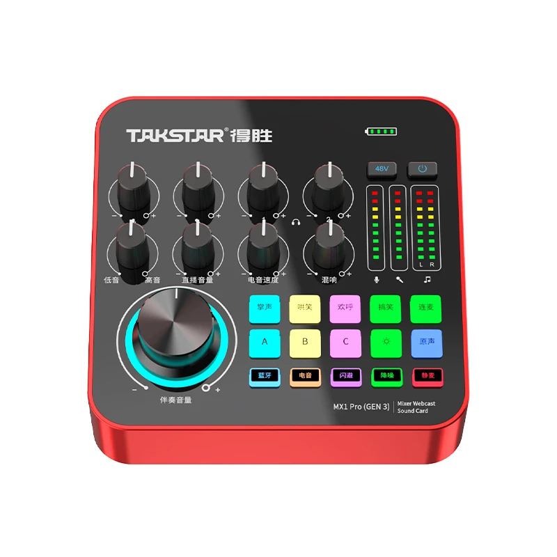 Takstar/得胜mx1pro+sm-9套装k歌专业室内手机唱歌
