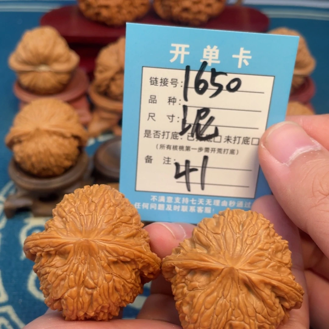 吊坠文玩核桃核桃