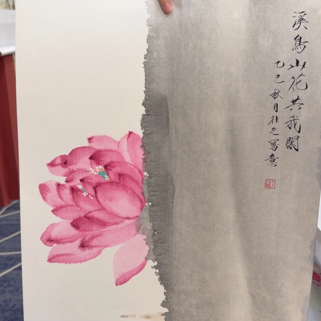 国画国画作品山水花鸟