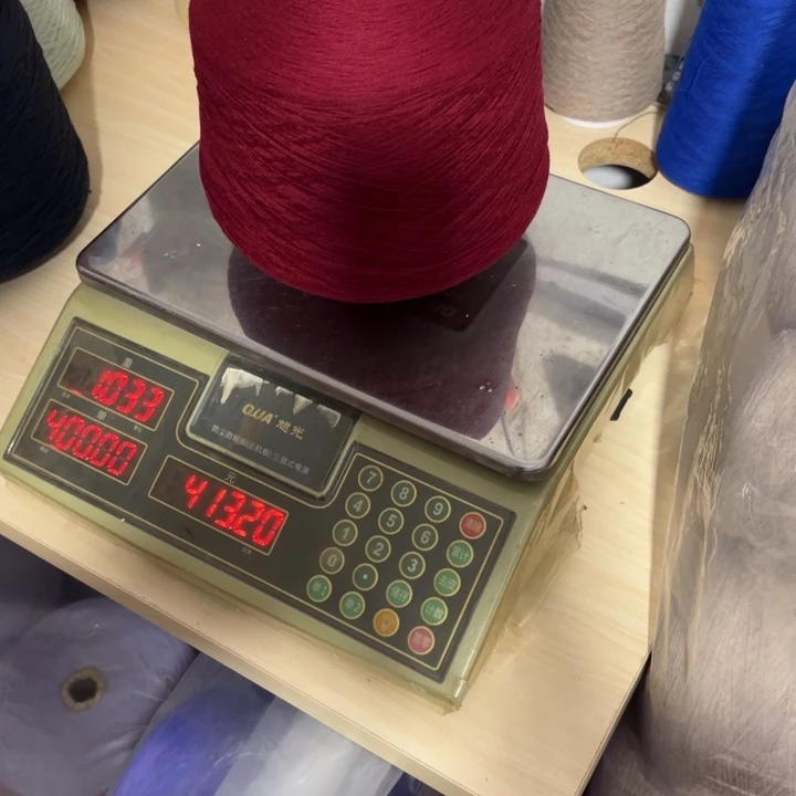 羊毛7030七彩纺，酒红色，净重，1030克