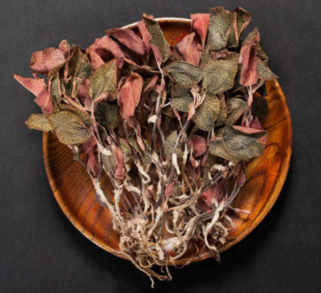 （A阿和专属）现收山货  菳 】  线莲缅缅山货