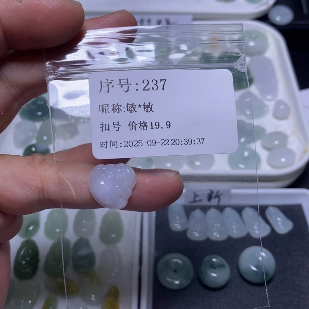 敏***敏吊坠(不含链)未镶嵌翡翠
