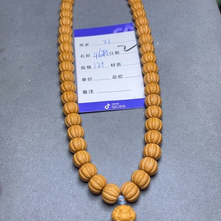 手串猴头核桃猴头