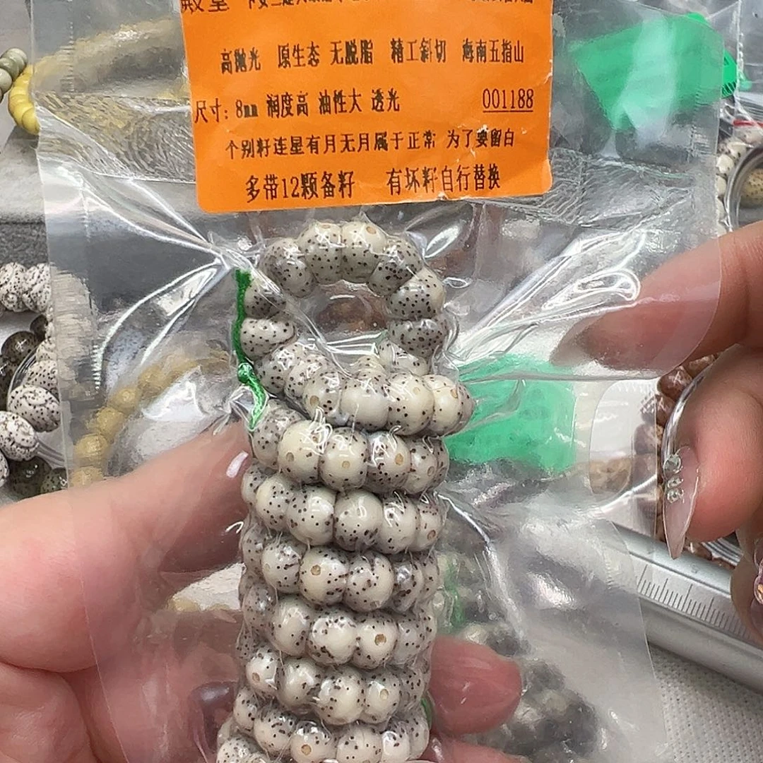 手串星月菩提88殿堂卡姿兰大眼睛星月菩提大肠8-108