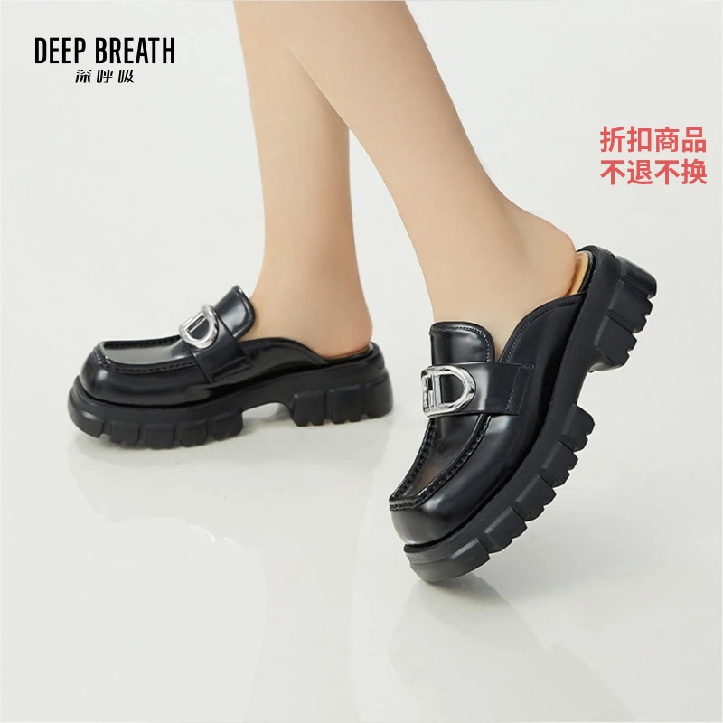 【二折】DEEP BREATH深呼吸女鞋新款穆勒鞋一脚蹬单鞋绅士鞋AX13097
