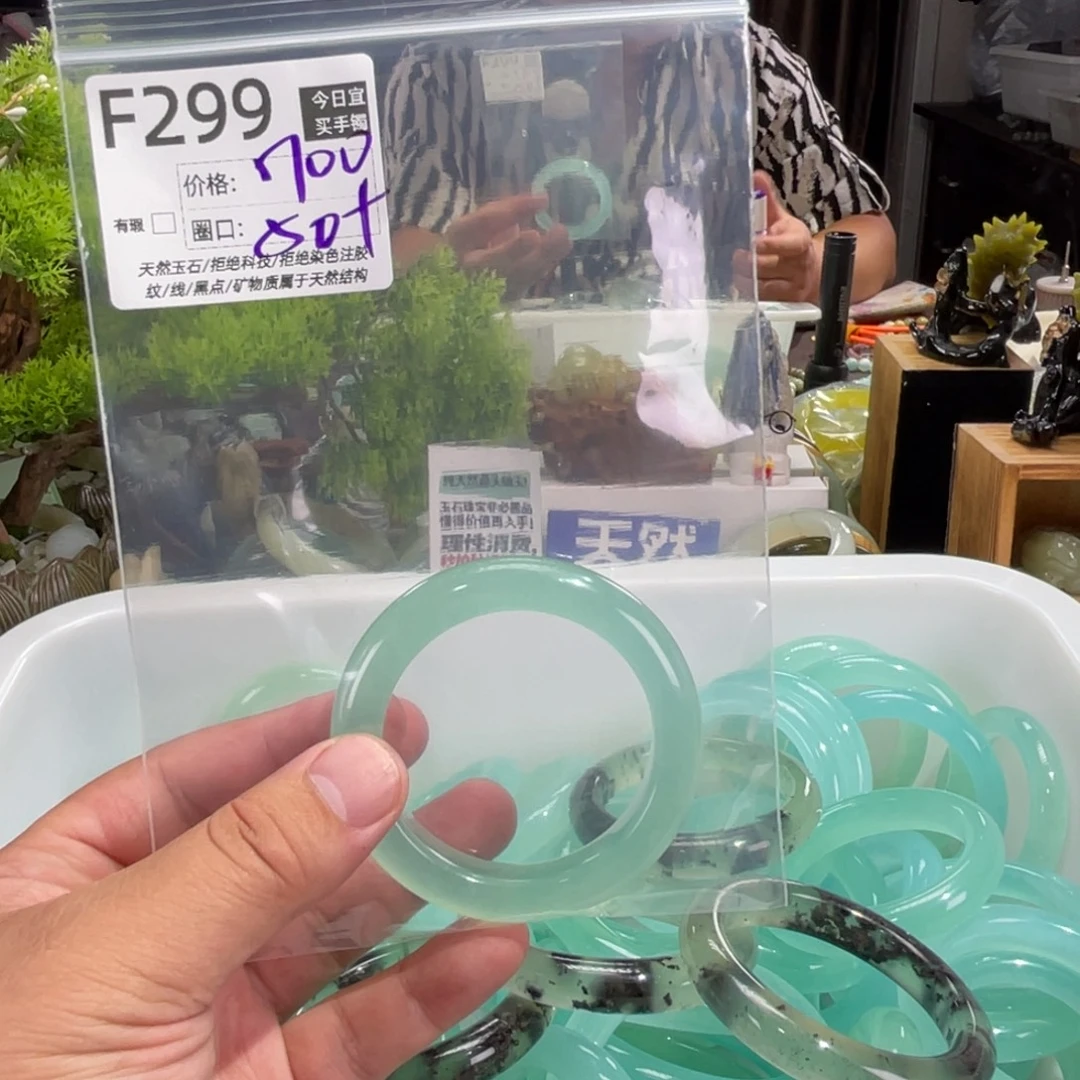 茉***冻未镶嵌蛇纹石玉手镯