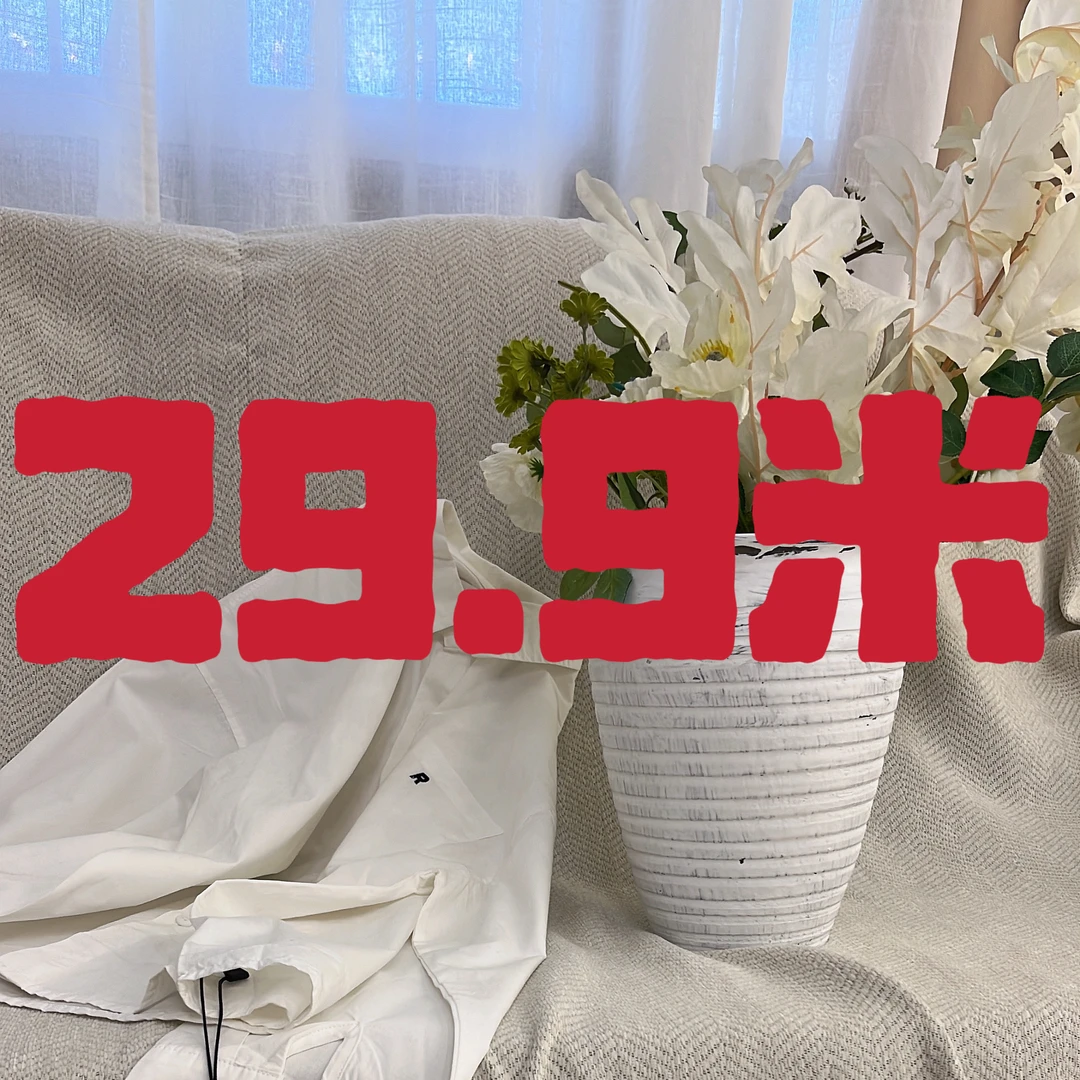 3001——3200 潮牌童品