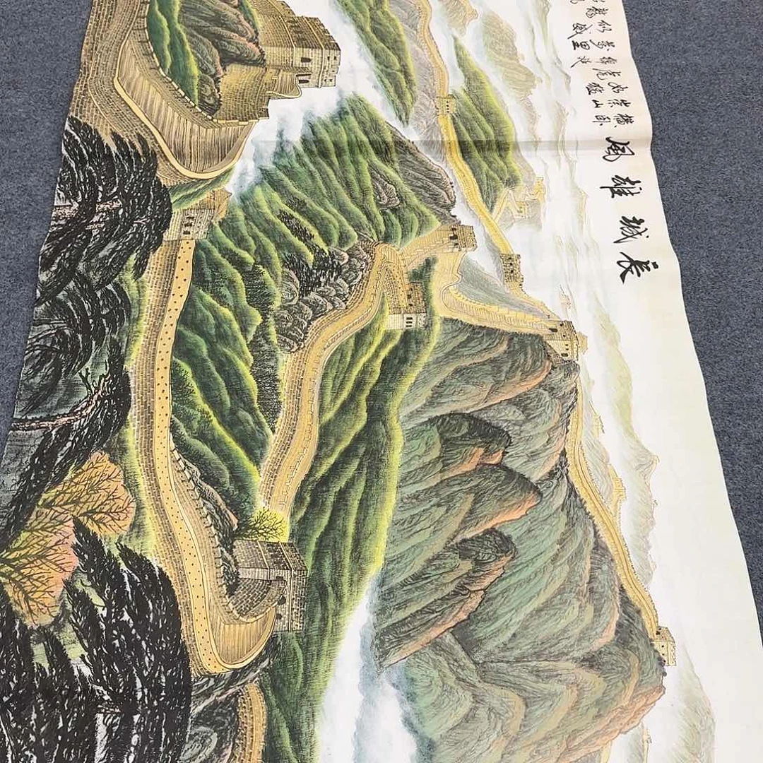国画事事如意万事如意万事