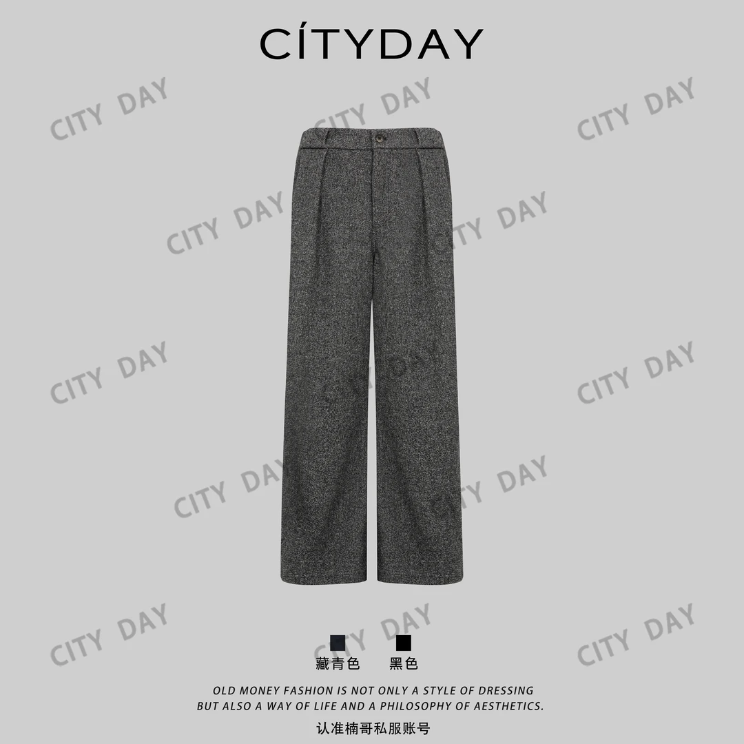 CityDay【楠哥】高定 醋纤绵羊毛混纺花纱肌理老钱软糯休闲裤 55058