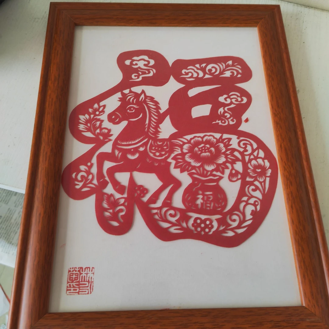 中式创意剪纸展示相框可装裱照片标本的摆台摆件