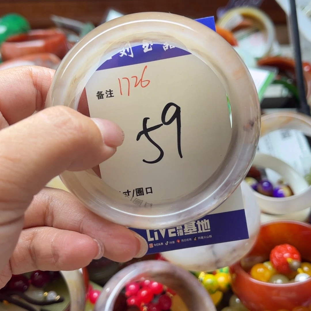 石英质玉手镯未镶嵌
