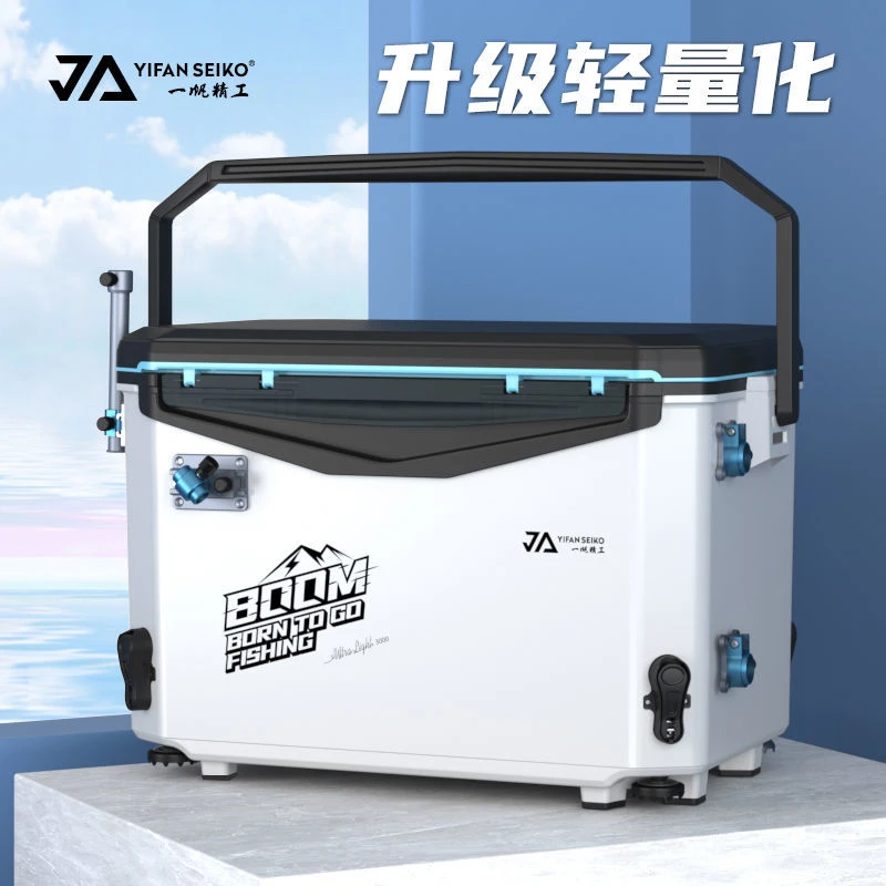 【347人收藏】一帆精工钓箱30L超轻多功能全套配件台钓新款野钓黑