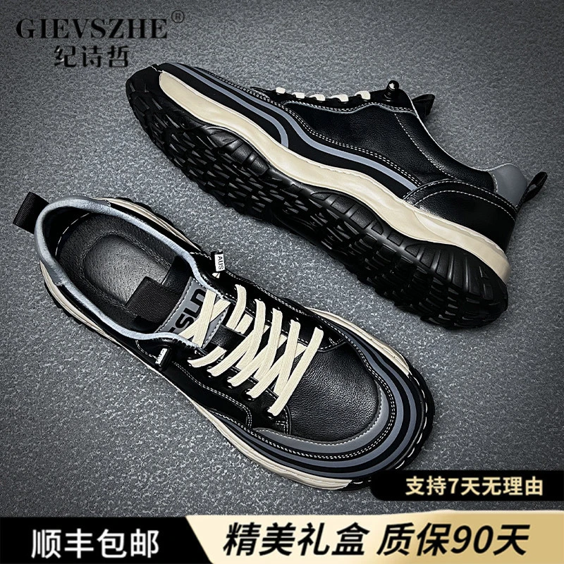 纪诗哲男鞋秋季新款百搭时尚板鞋厚底增高运动休闲干净感痞帅男鞋