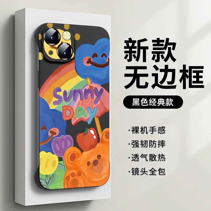 欧克里里苹果涂鸦小熊适用手机壳苹果16无边框华为oppo小米15oppo