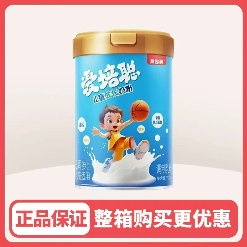 贝因美爱培聪儿童成长奶粉700克