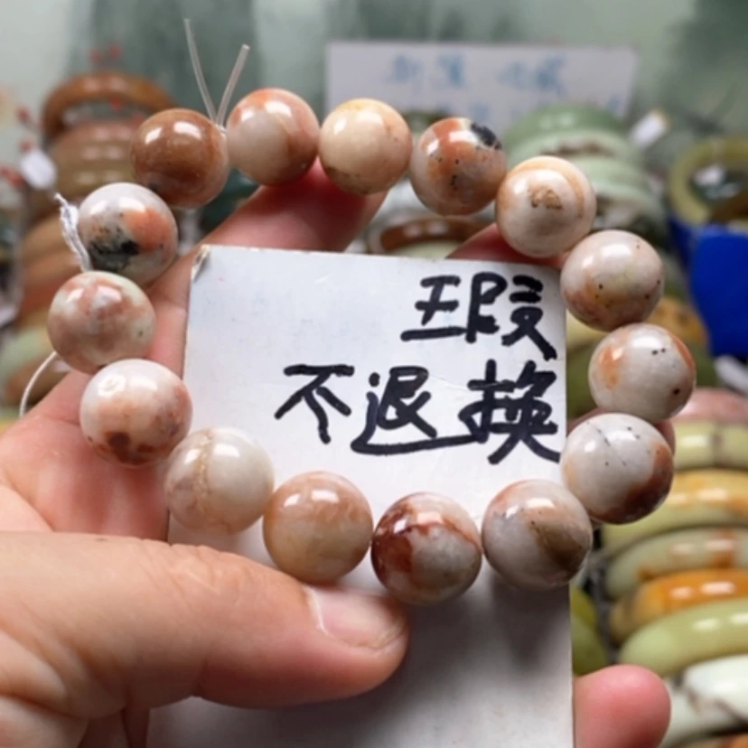 【闪购商品】未镶嵌蛇纹石玉手镯