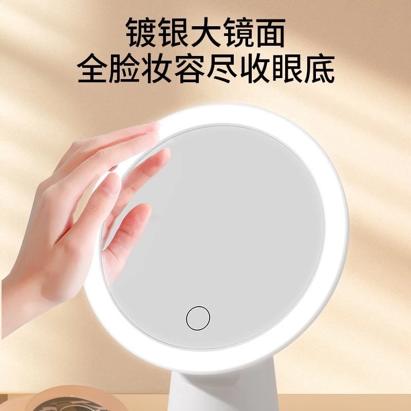 通用46525611gre965287化妆镜智能led化妆镜