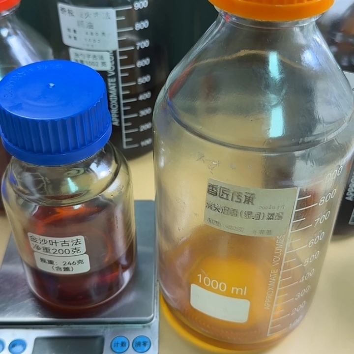 T***m陆河古法精油5 克……