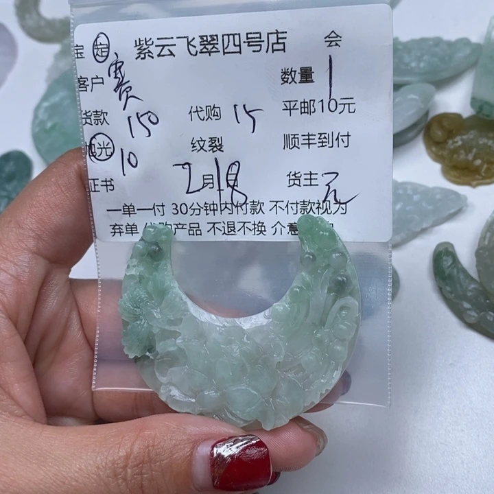 定制翡翠未镶嵌赛天然翡翠