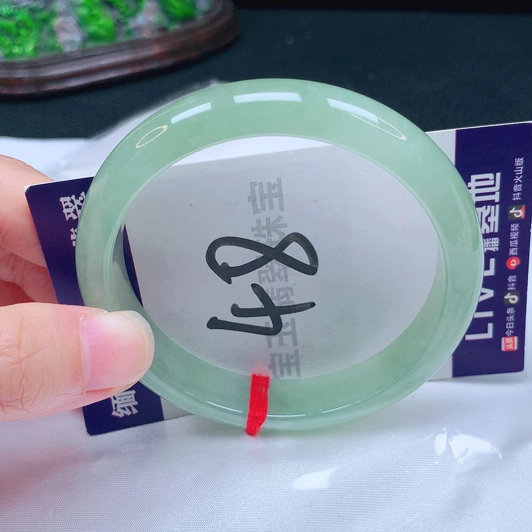 未镶嵌手镯翡翠57圈口