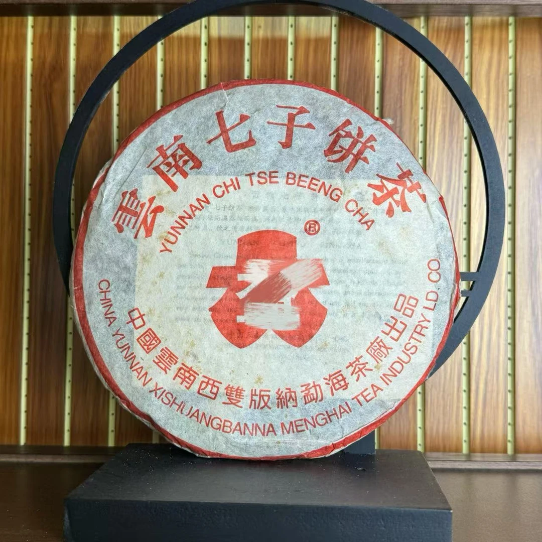 2004 年7542  357g生茶 2004年