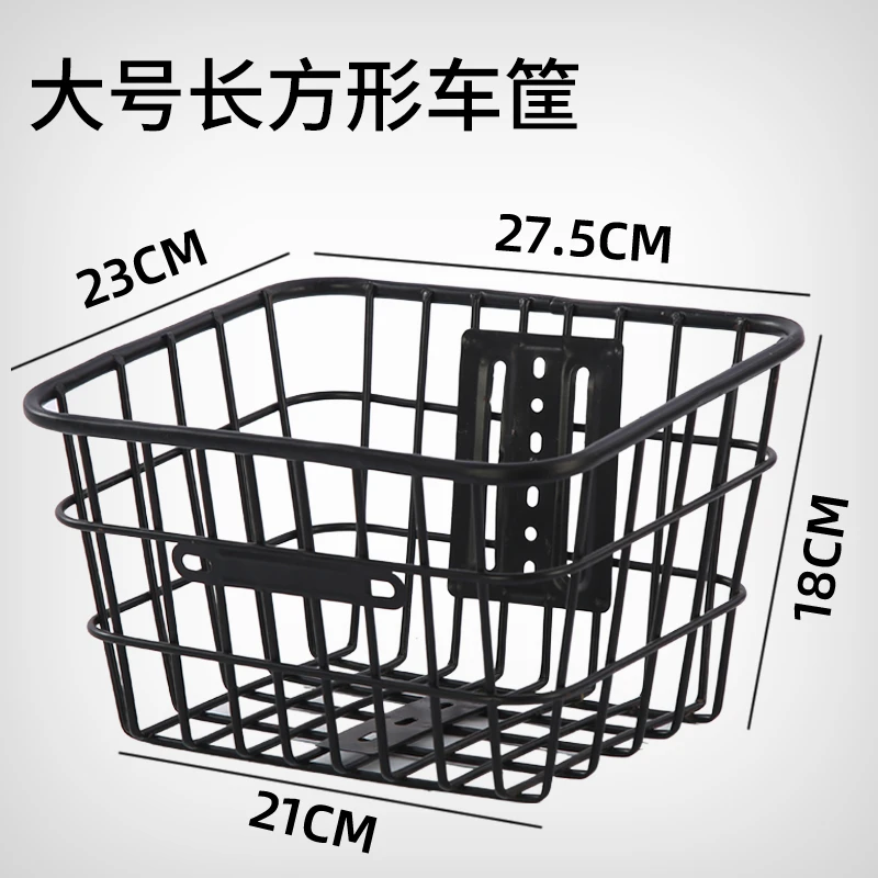 儿童自行车车筐童车前筐车篮单车平衡车车篓子山地车车框配件大全