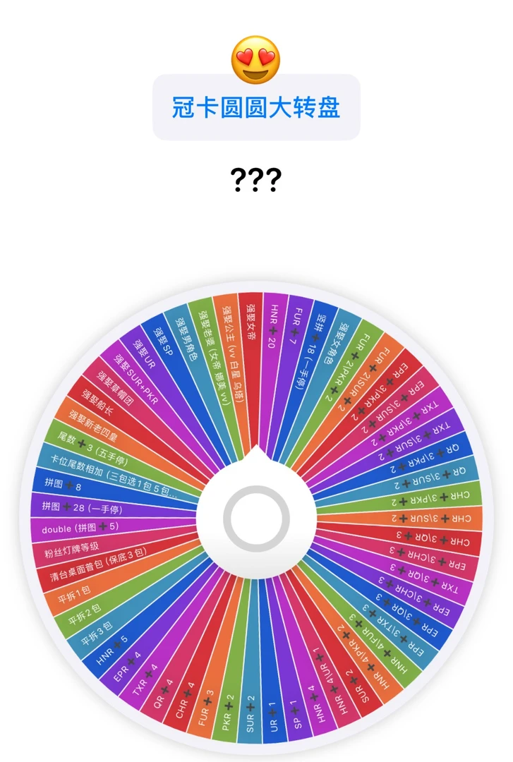 【新粉转盘】冠卡—《伟大航路》第4弹 航海王卡牌