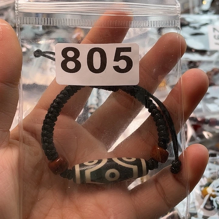 未镶嵌1玛瑙/玉髓