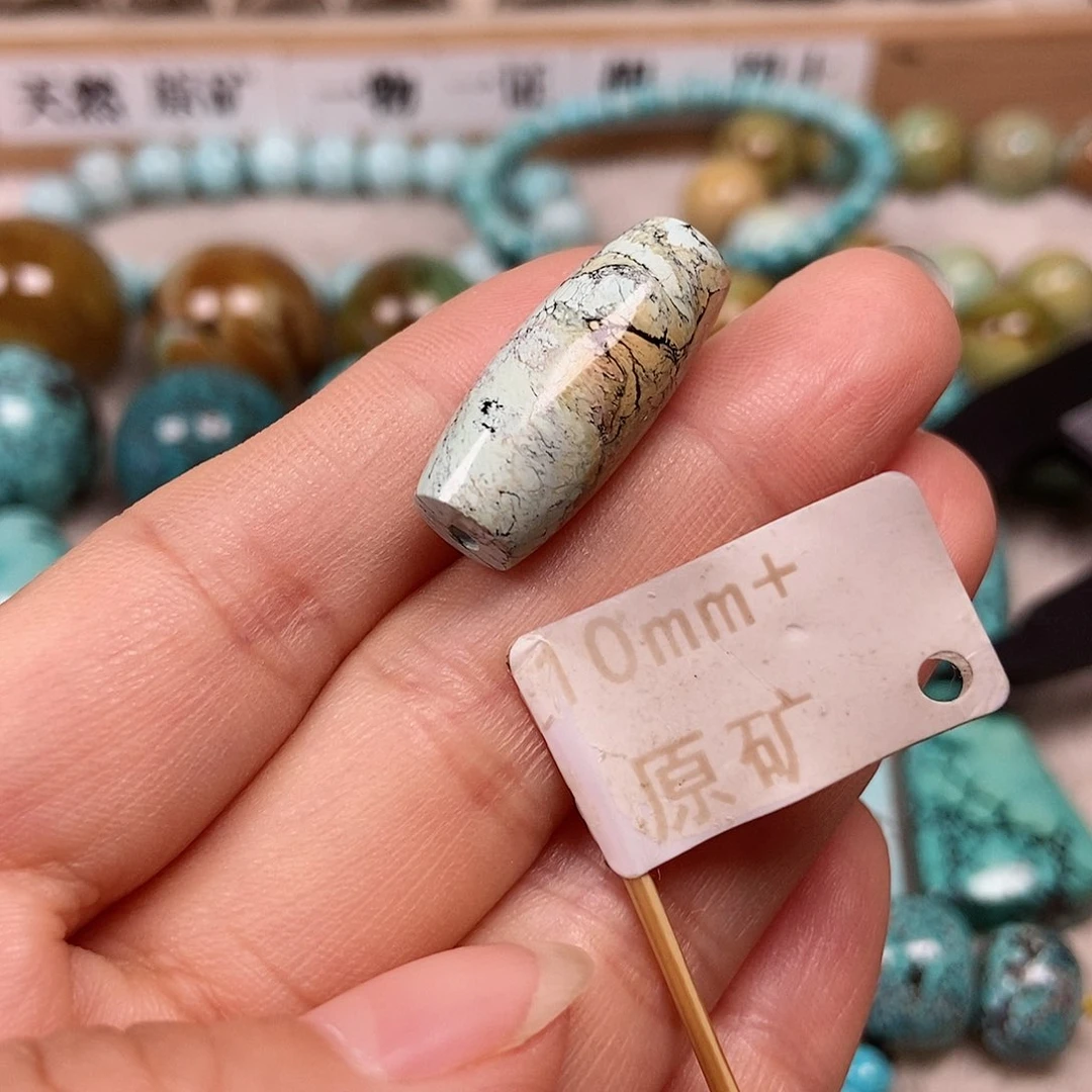 未镶嵌绿松石珠宝半成品
