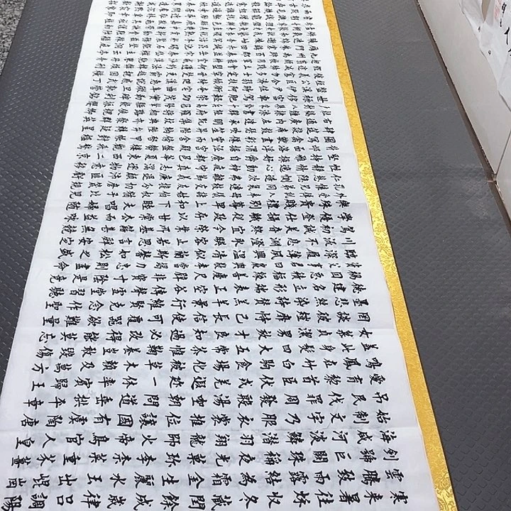 书法老师真人手写a