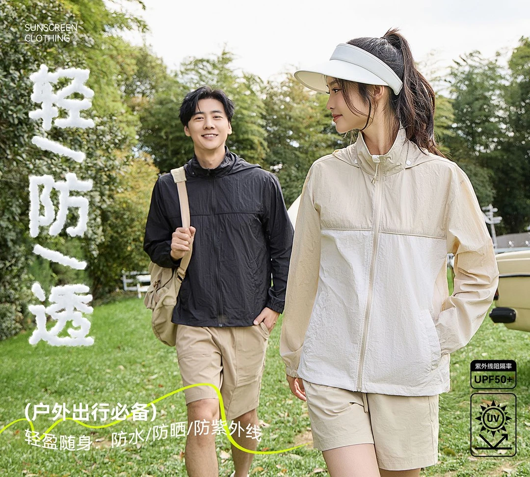 骁哥自己做的夏季防晒衣~栀图防水防晒青旅防晒衣男女同款