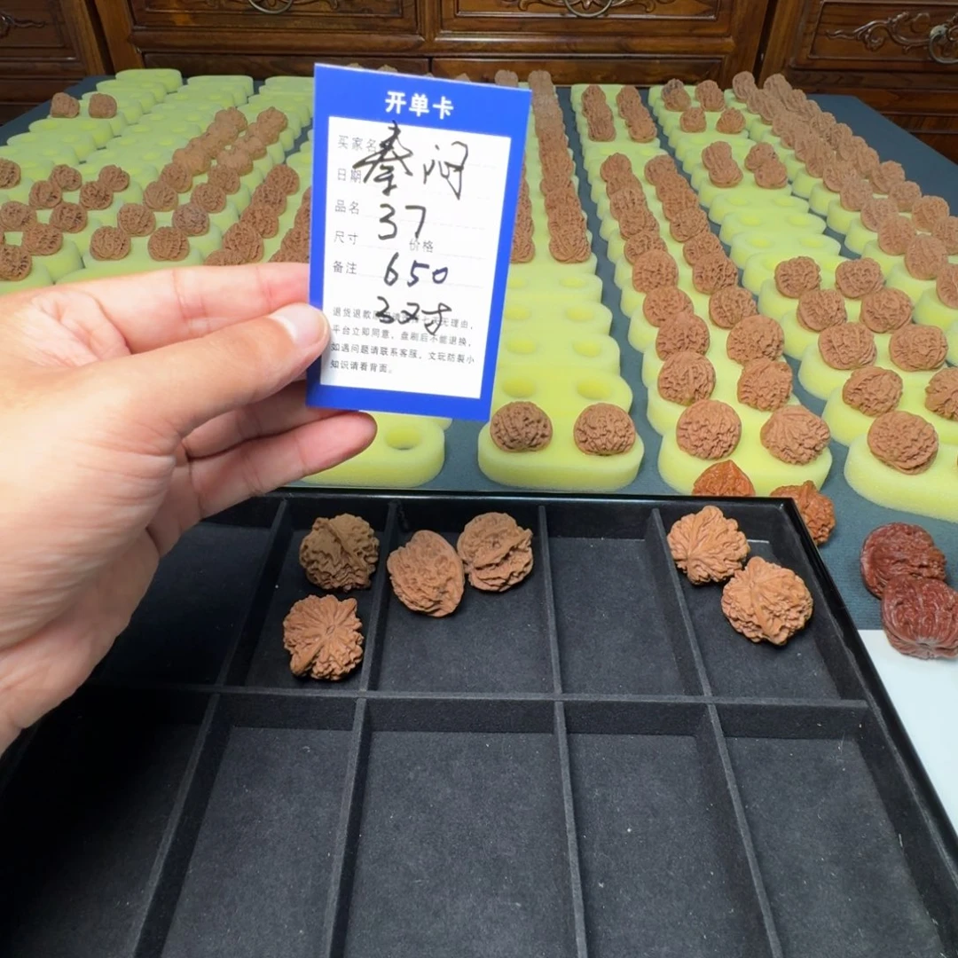 文玩核桃把件宝鸡秦闷 37 全品