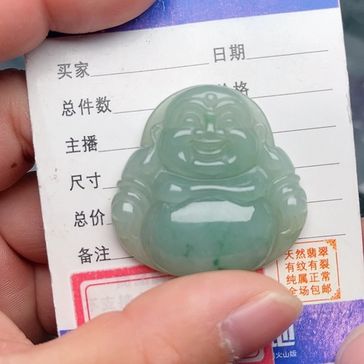 翡翠颈饰未镶嵌佛